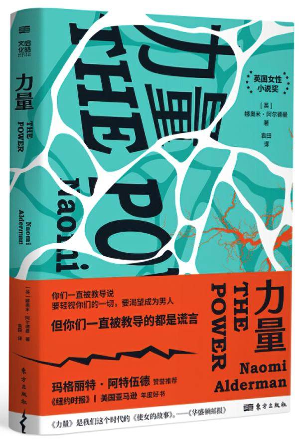 徐琪的阅读力:干坤翻转背后的永恒力量