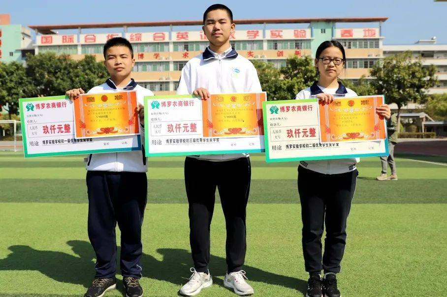 扬帆起航犇向新学期博罗实验学校2021年春季学期开学典礼暨紧急逃生