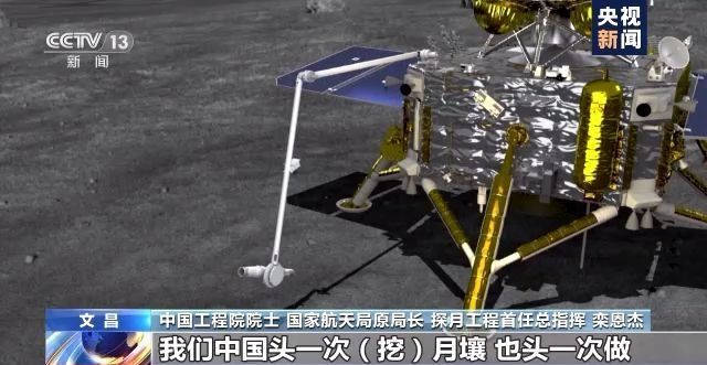 嫦娥|探月工程“三步走”如何制定？独家专访探月工程首任总指挥
