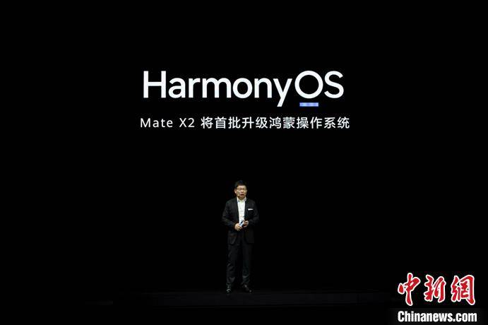HarmonyOS|余承东：4月起华为旗舰手机可陆续升级鸿蒙系统