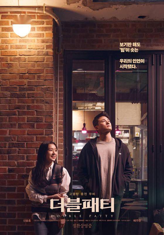 redvelvetirene银幕处女作doublepatty票房突破1万