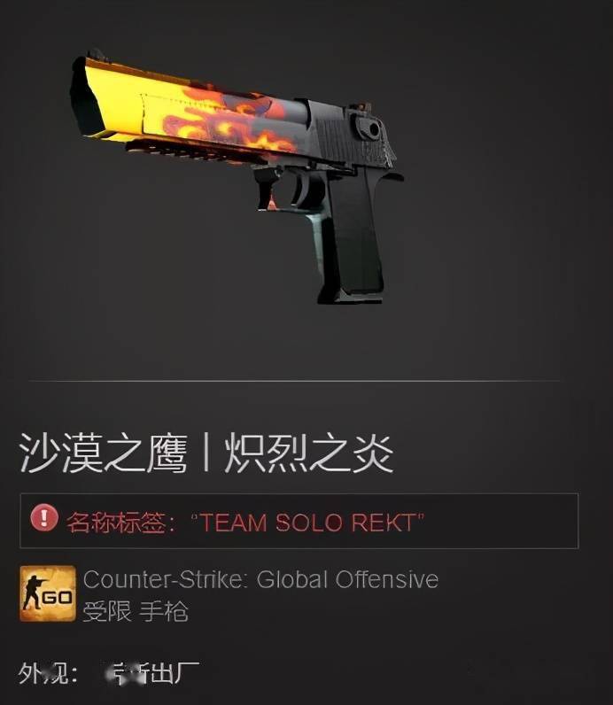 让我们再来回顾一下当年的名场面:olofmeister说到烈焰天使这个皮肤