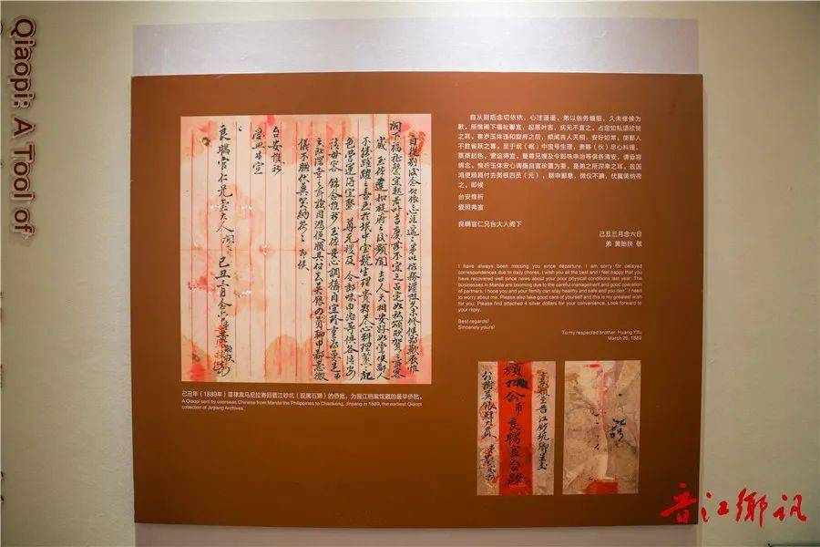【五律】《梧林侨批馆游吟》庄灿煌