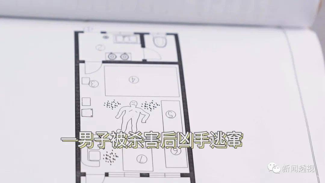 上钢新村案发现场示意图