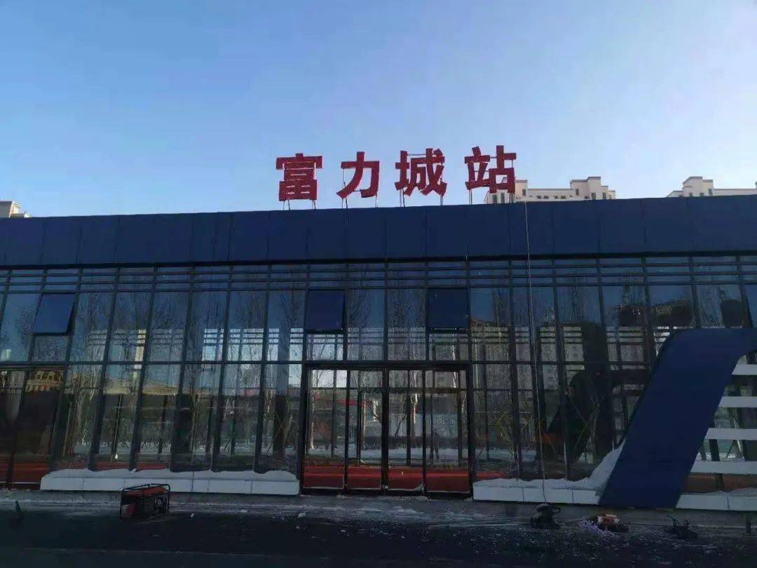 泰豪熙江悦站,世茂蓝屿站,荷兰城站,北岸明珠站,商业大学站,哈尔滨大