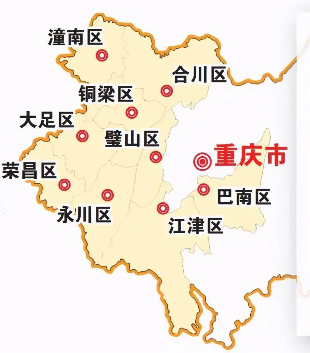 重庆市九大区地图图片