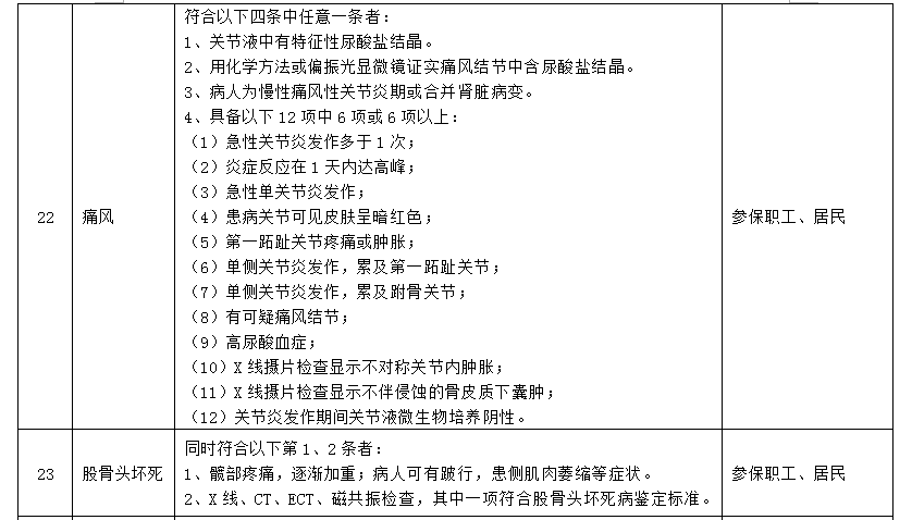 689bd6ea0bec4313a2237258598abe8a.png