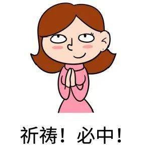 本月车牌竞价摇号结果即将公布!申请天津车牌需要满足什么条件?