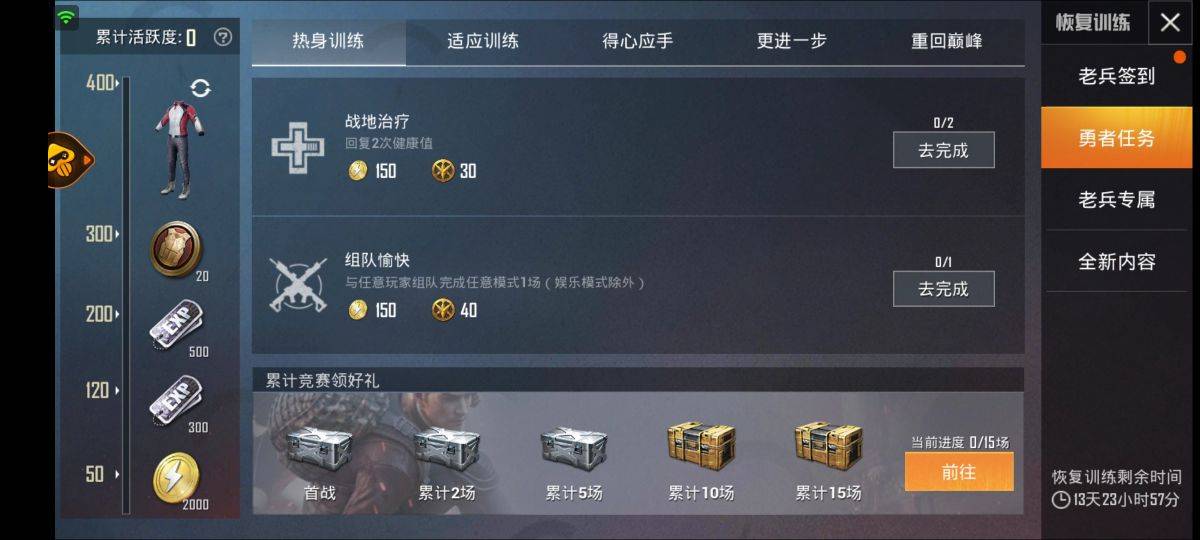 下载云游戏可以打王者吗 8ed07b99c7e24a05a4d55c4bcd609f3e.jpeg