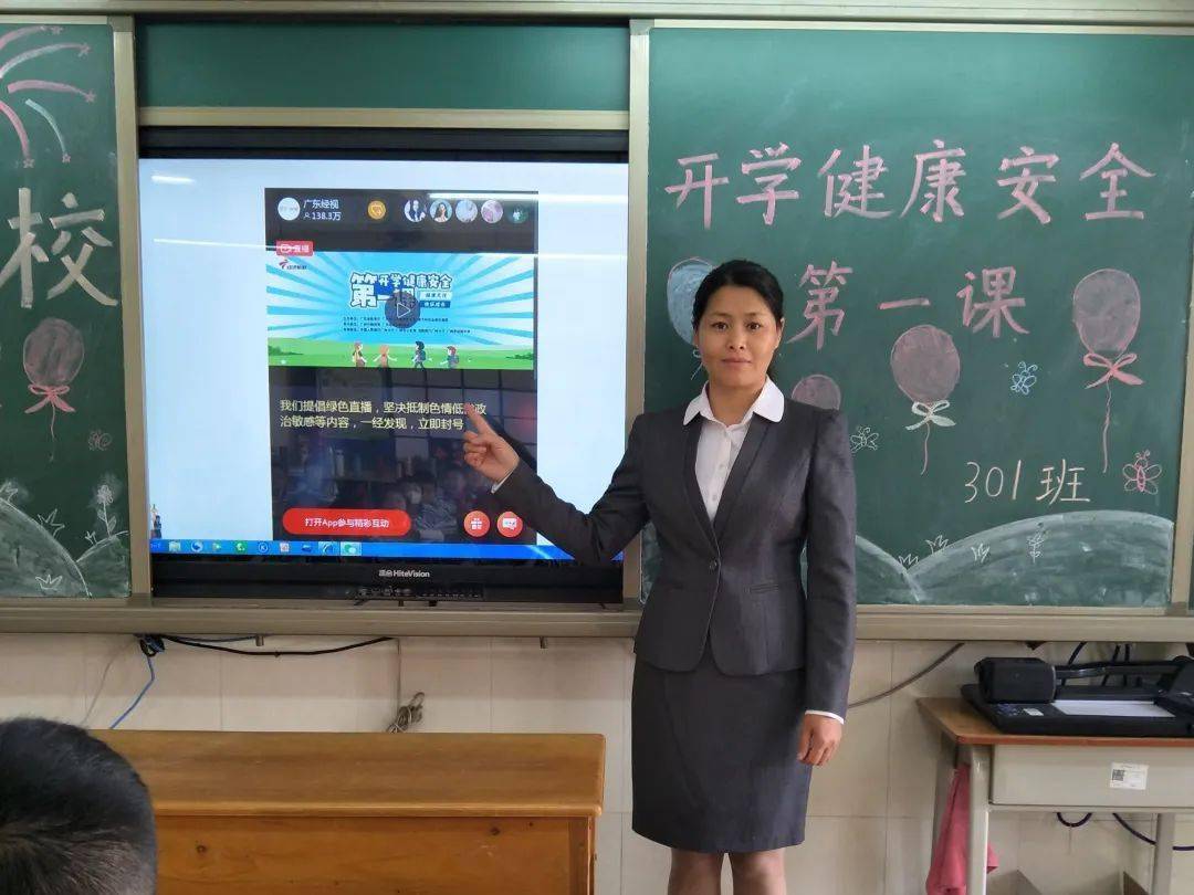 新学期新起点新希望双岗小学2021年春季开学第一日