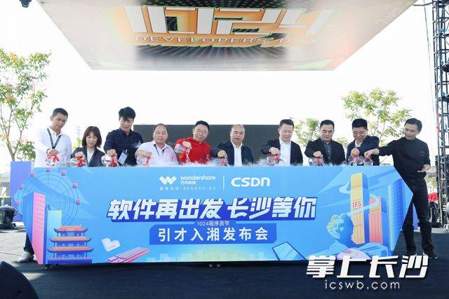 企业|长沙下一个千亿产业，可能是……