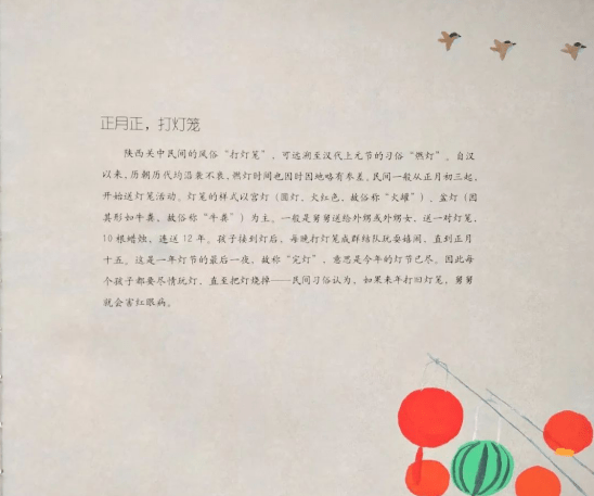 把爱带回家简谱(2)