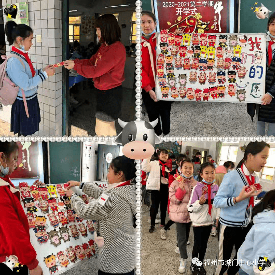 迎接新学期开启新征程福州市城门中心小学迎接新学期活动报道