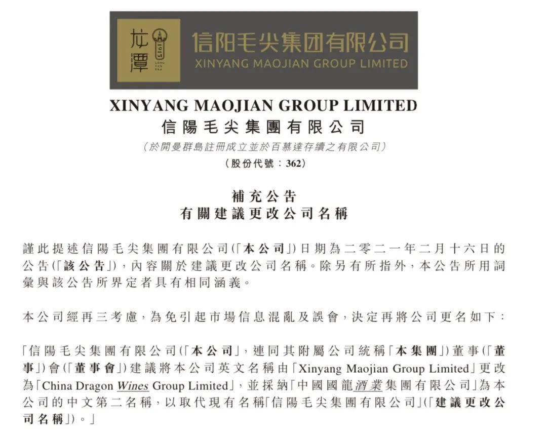 日本的全称是什么汉语 b15d9c41c2ca47f794da0270743677f4.jpeg