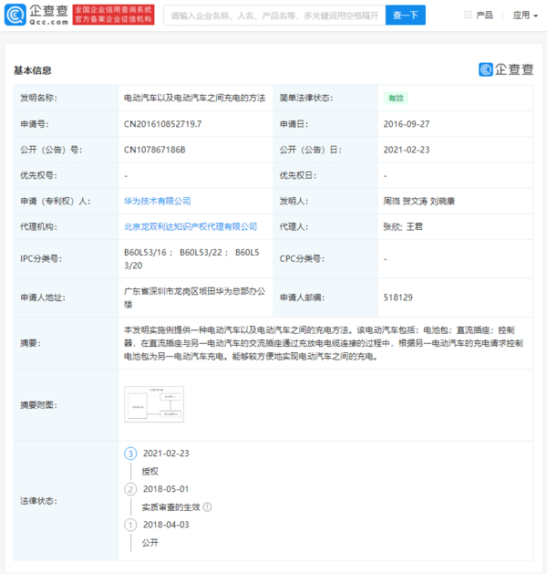 b69d47a48a024dba882a57085cbcbbe9.png