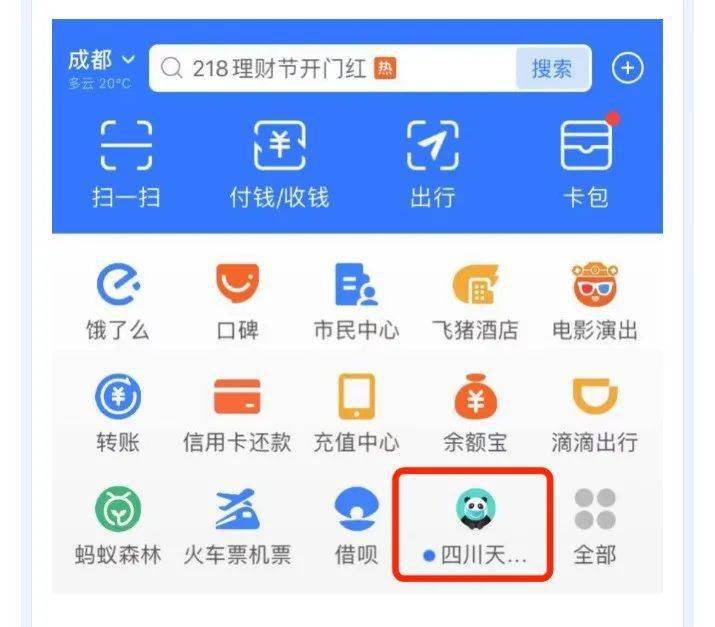 怎么快速打开场所码 c26397680eb643bbbd0f4cb1b5bdd723.jpeg