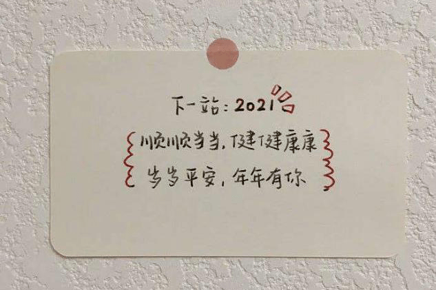 暄泽什么成语_成语故事图片(2)