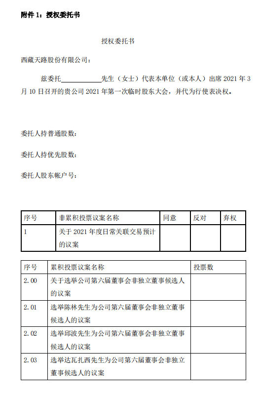 2021汉族人口_世界上汉族人口有多少(2)