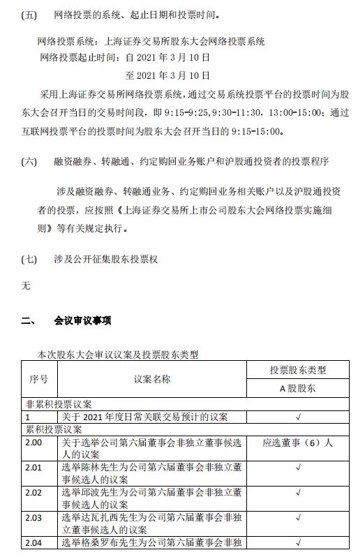 2021汉族人口_世界上汉族人口有多少(2)