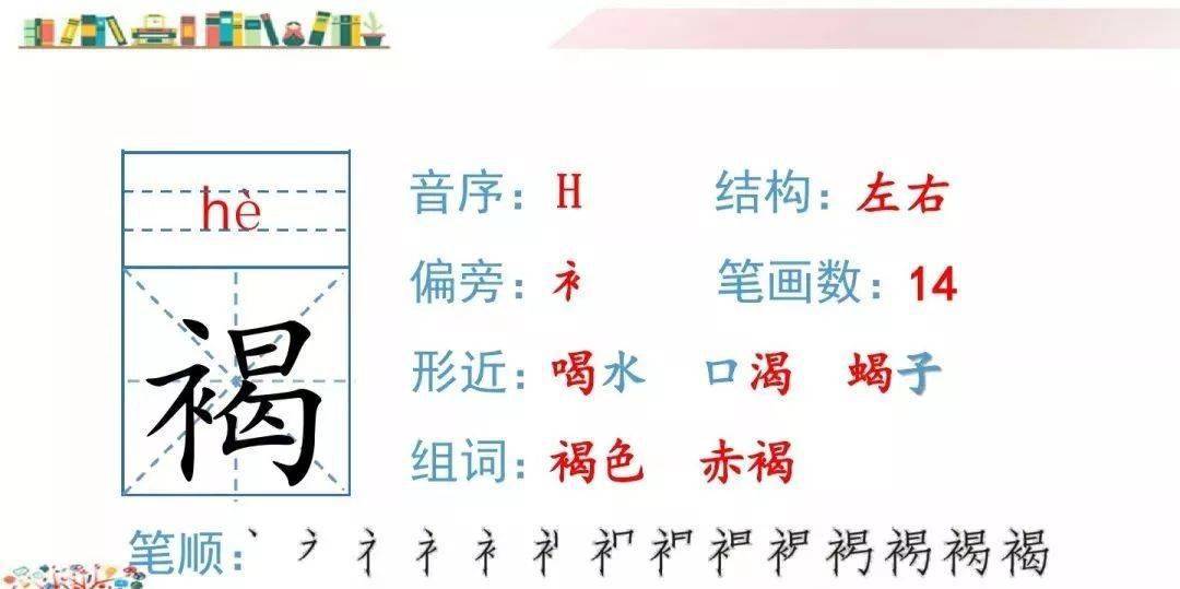 厍字组词 d51de647226c4d5a9b5375a0fb0257b6.jpeg