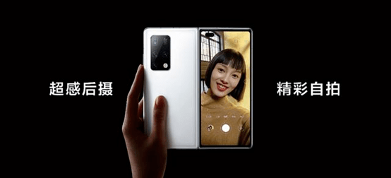 发布会|预约人数300万+！售价17999元起，一文看懂华为Mate X2发布会亮点