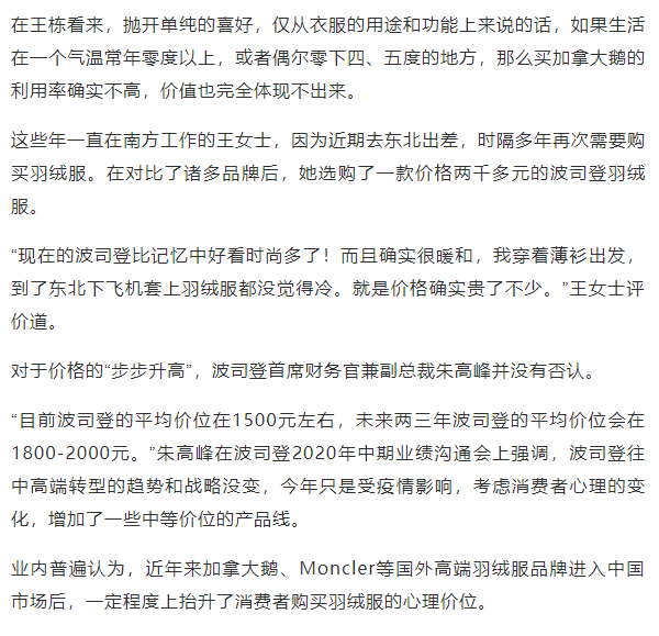 依你说人穷人富不一样曲谱杨红霞_横财不富穷人命图片(3)