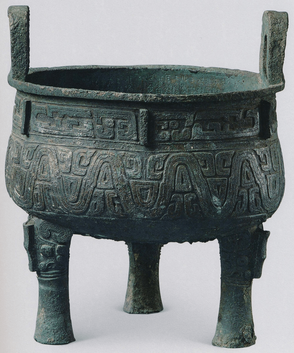 *禹鼎,现藏于中国国家博物馆.