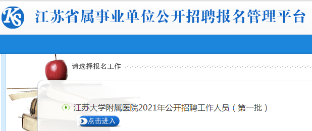 江苏医院招聘_辽宁国家电网面试备考指导课程视频 电网招聘在线课程 19课堂(3)