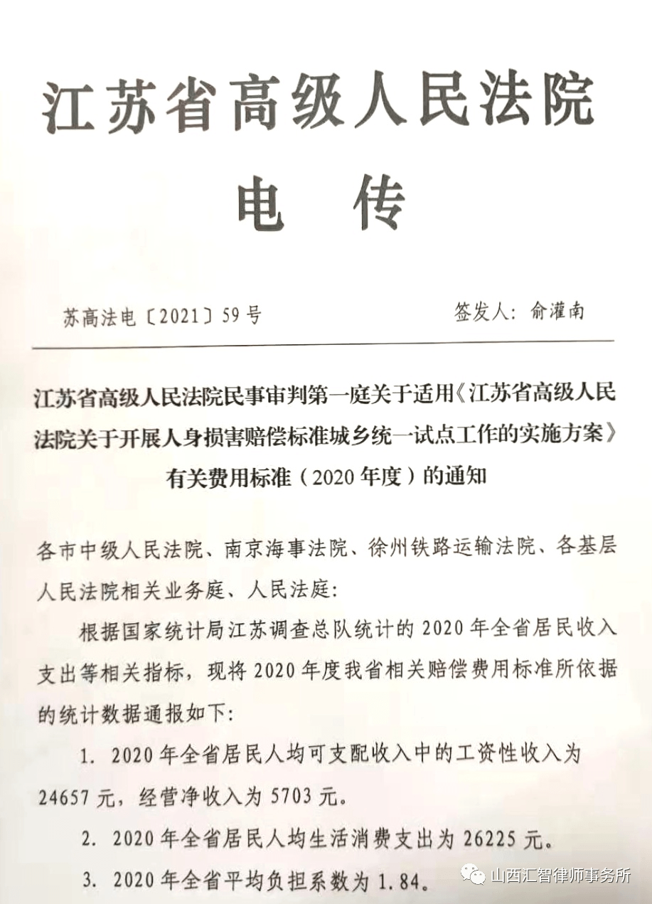 2021年山东省人均可支配收入_2021人均可支配收入