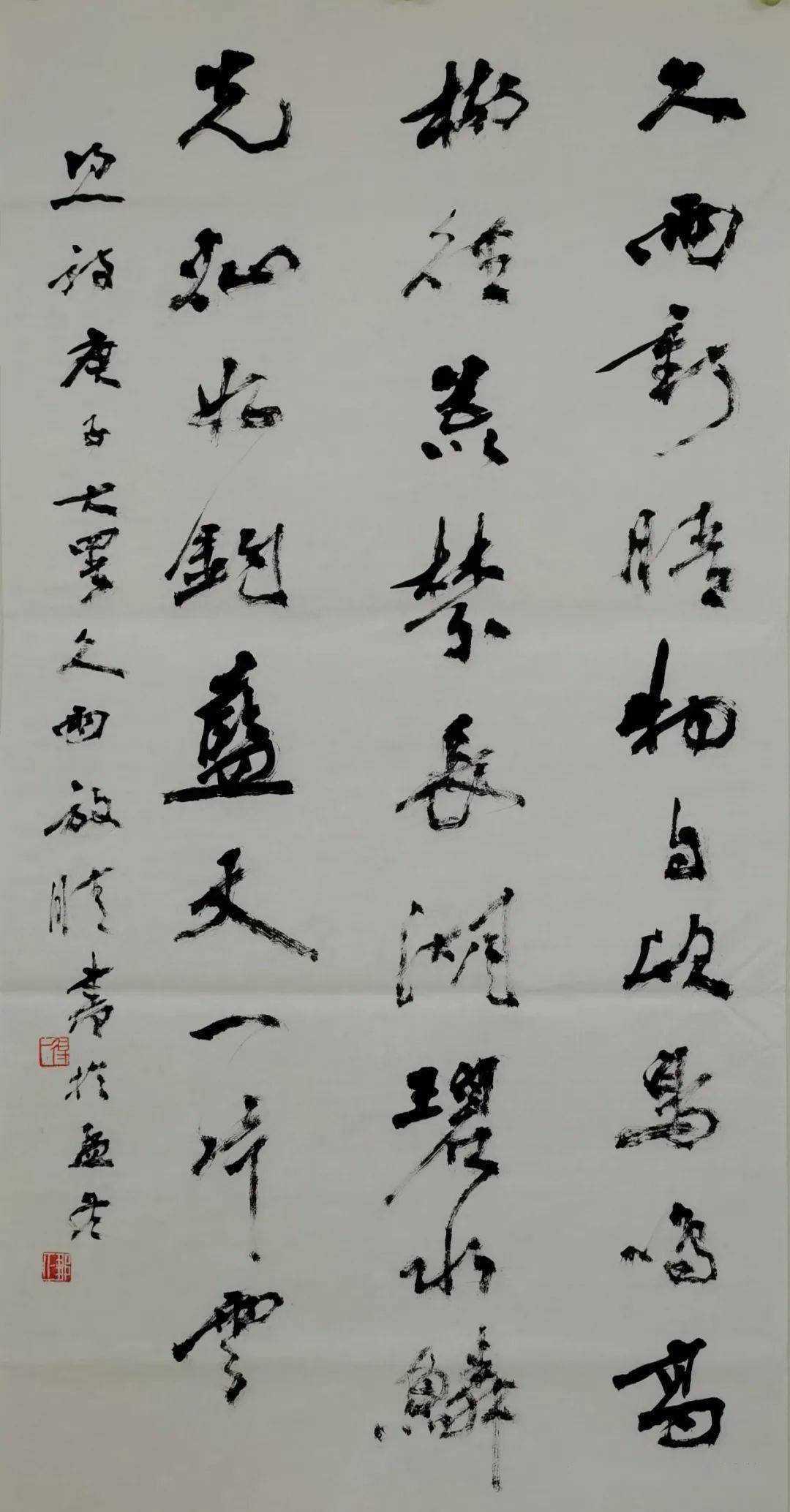 邹正书法:自作诗《庚子大署久雨放晴》