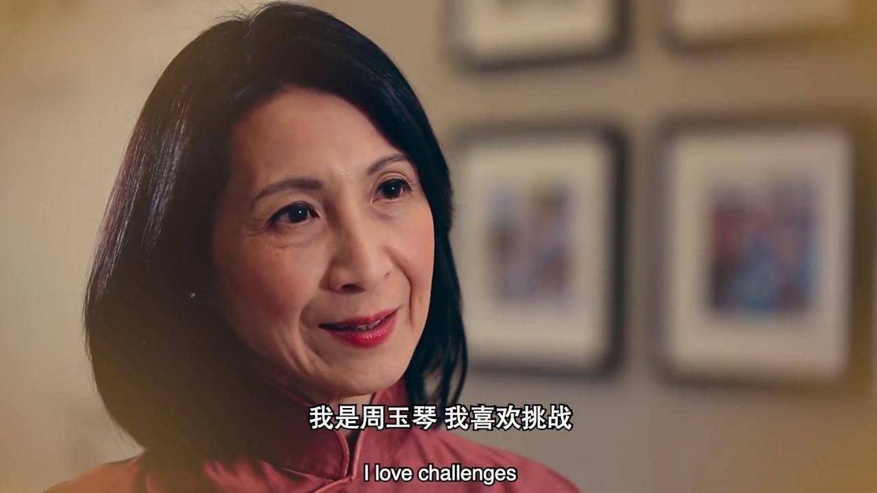新加坡女富豪周玉琴图片
