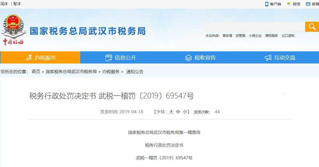 重要提醒!费用报销不能只有一张发票!最后结算前一定要看!