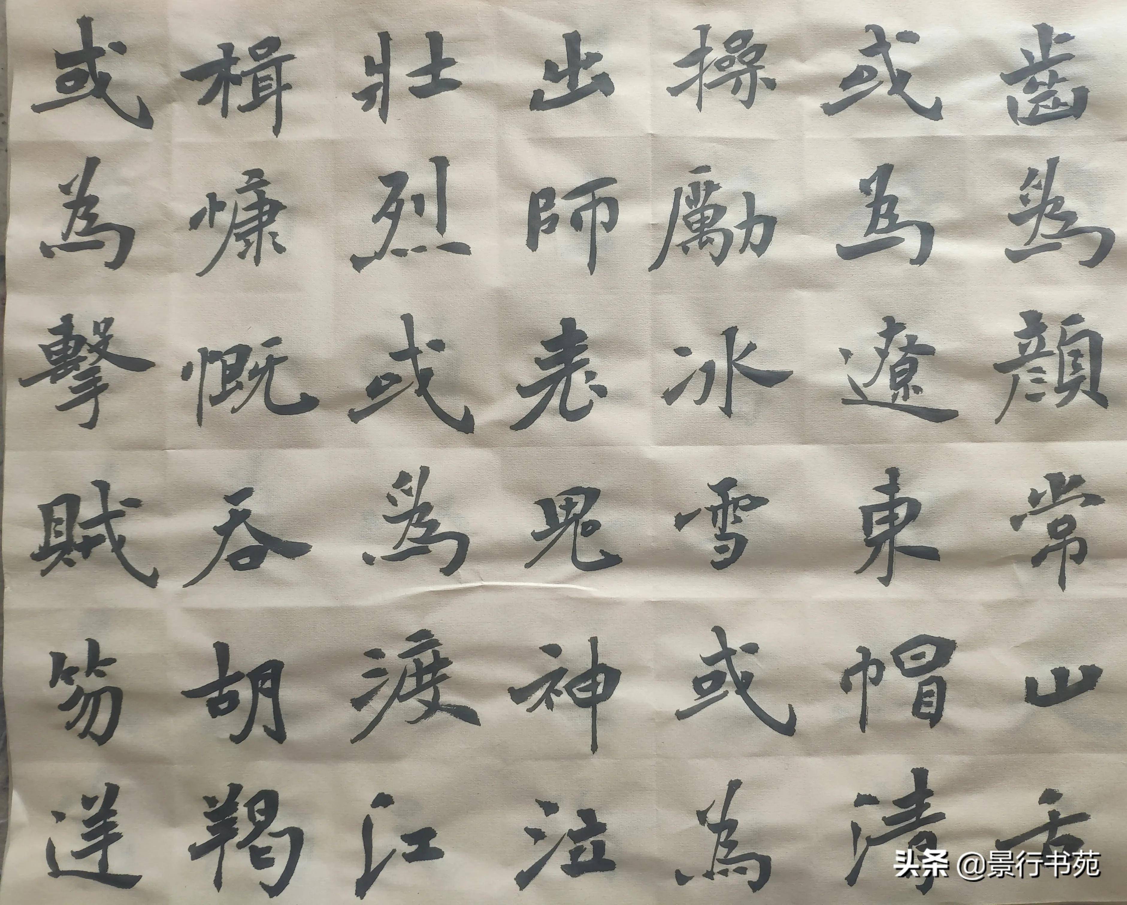 景堂習作:楷書文天祥《正氣歌》,努力把古人的營養融入筆下