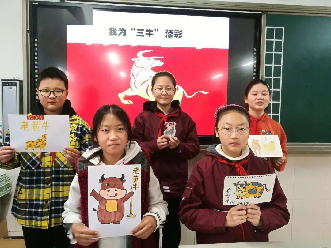 发扬三牛精神02昂首阔步前行李家大山小学举行2021年春季开学典礼