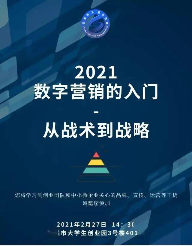 玉溪市2021gdp_玉溪最新GDP出炉 你知道最有发展潜力的地方在哪吗(3)