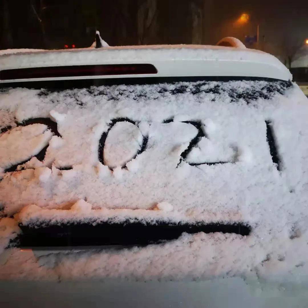 美成童话邯郸2021年第一场雪猝不及防
