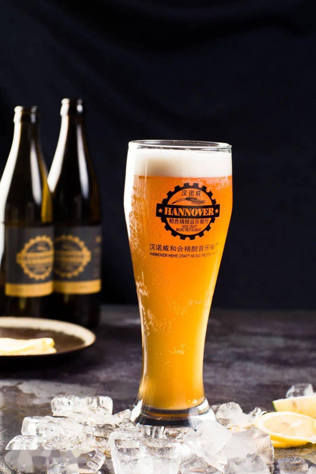 99元位精酿啤酒不限量畅饮汉诺威和合精酿音餐厅