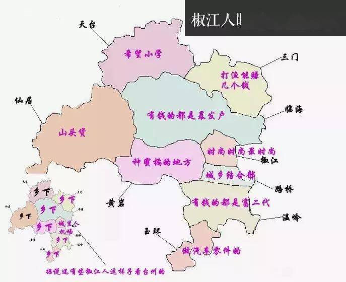 临海市人口_2018年临海市户籍人口分析(2)