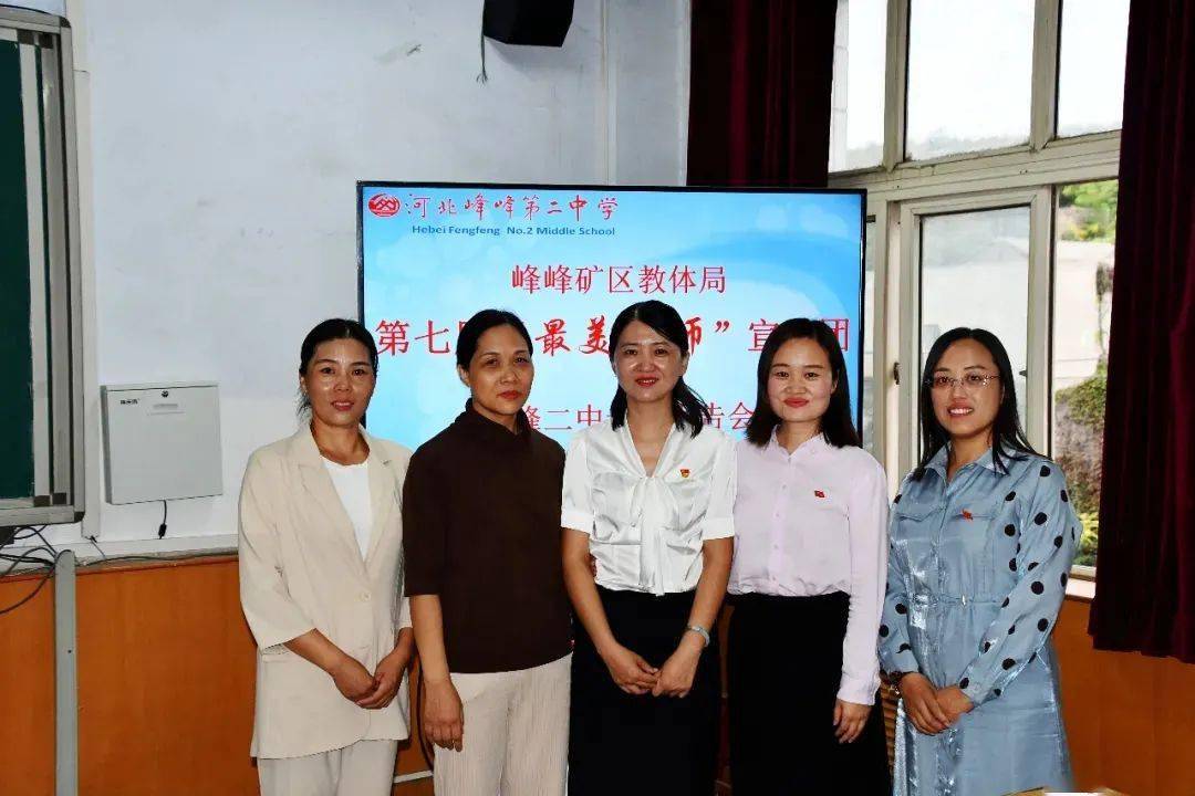 河北峰峰实验中学校花图片