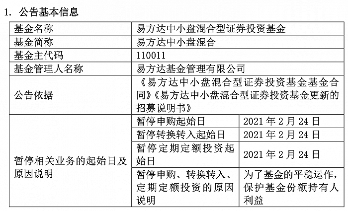 通策医疗最新公告 601763ef8c564e4482e0f2eef3271547.png