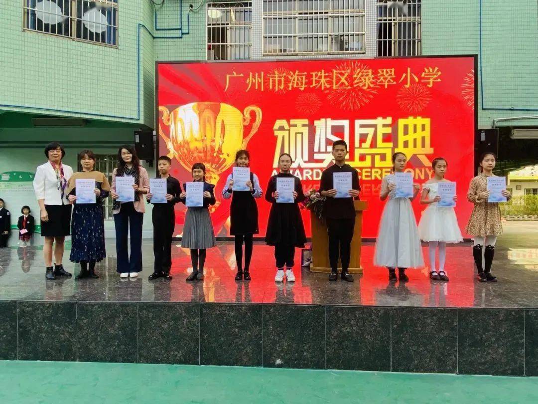 耕耘竹园开拓未来绿翠小学举行了这样一场开学礼