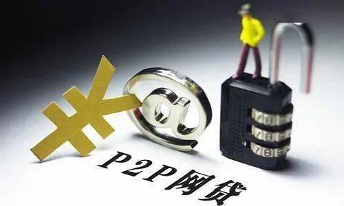 安心花APP伪造银保监会通知涉嫌诈骗 关联公