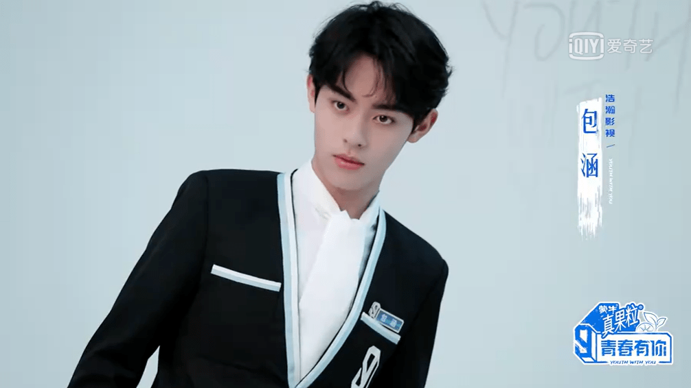 华北理工大学轻工学院新生包涵参加热门综艺青春有你3为他加油