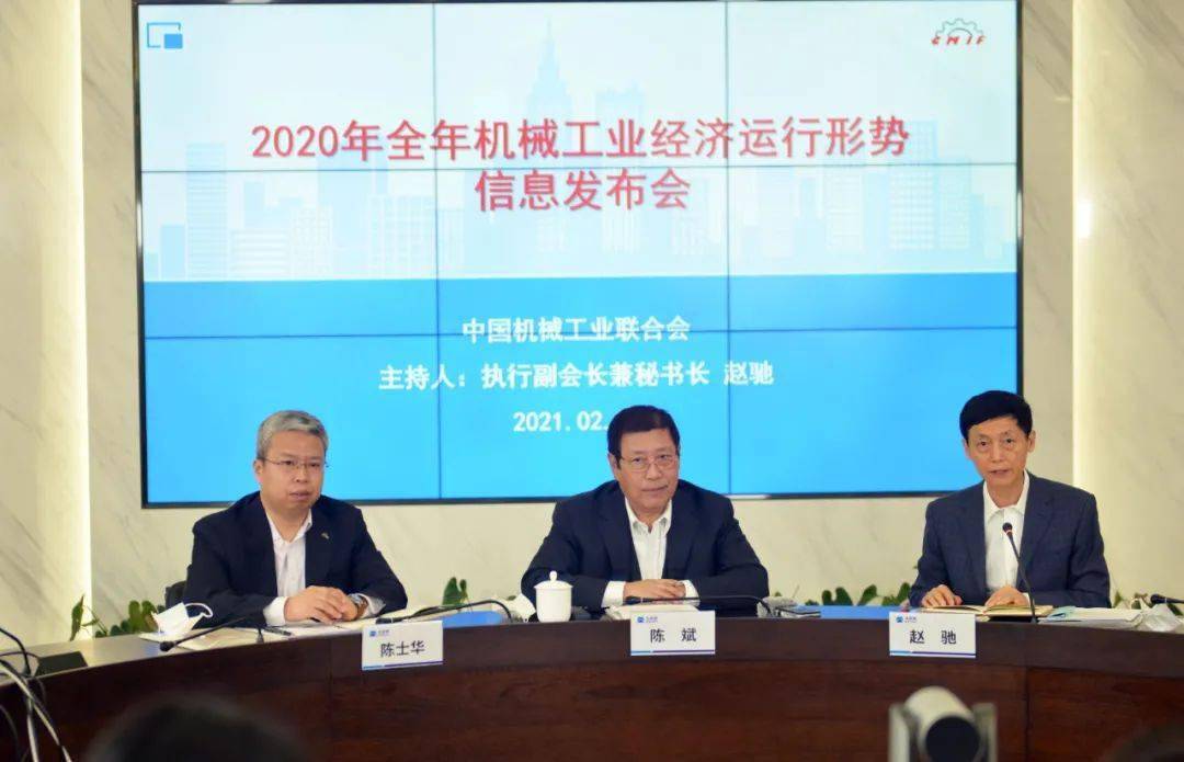 我国机械工业的经济总量_工业机器人机械结构图