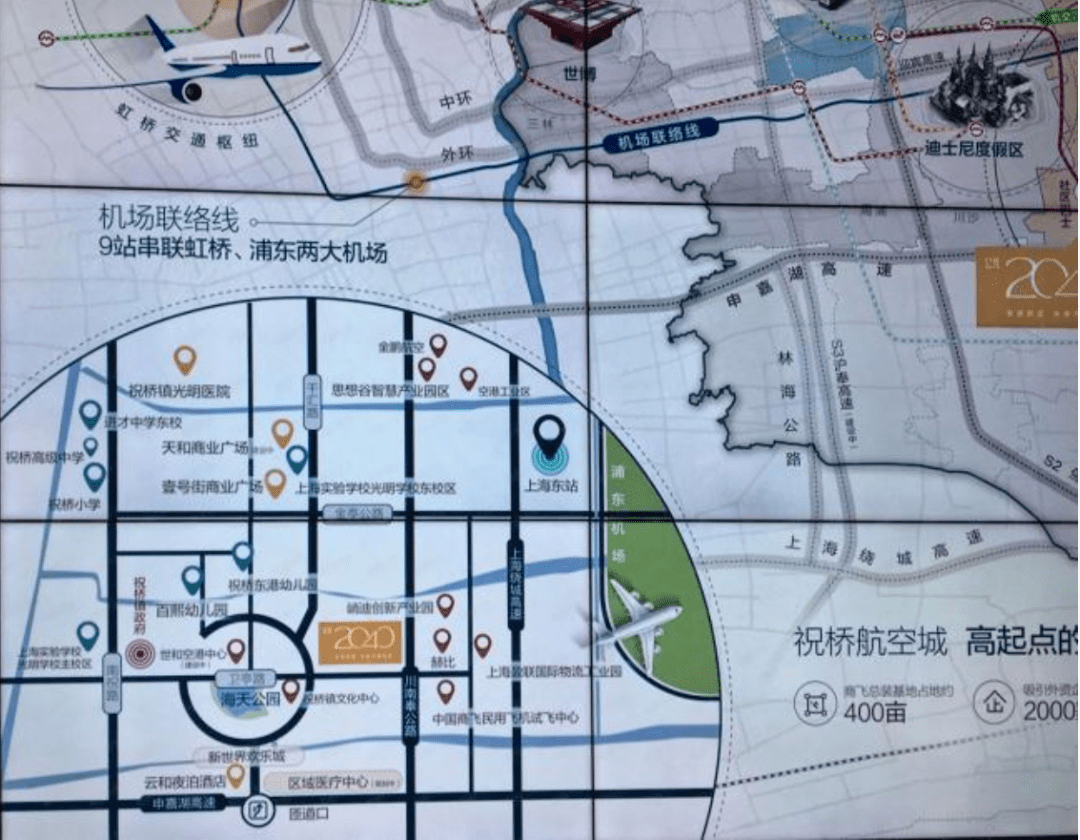 公元2040地铁规划图片