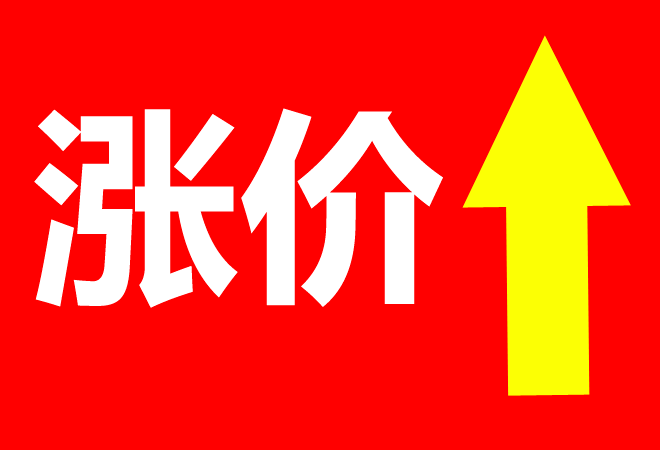 鉛價暴漲,新電池跟漲20~30元/組,抄底備貨要抓緊!