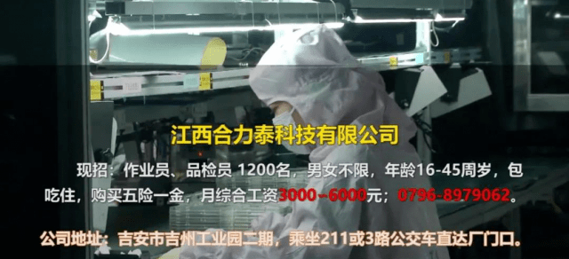 2021年吉安吉州区GDP_吉安吉州区罗勇