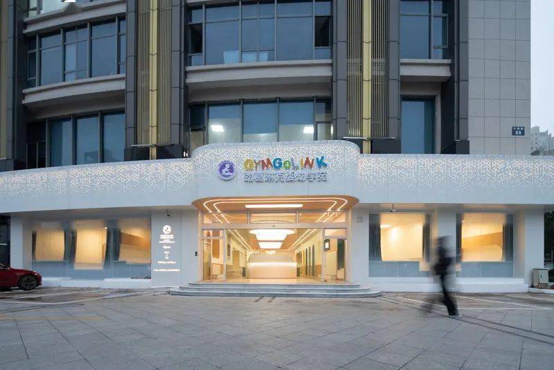 建筑师设计了一个幼儿早教机构用设计守护着儿童在成人以前的纯粹与