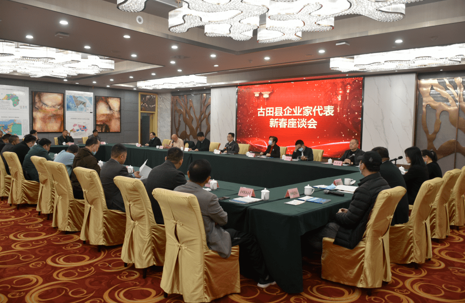 古田药业利用医药推广公司套取资金2957.2