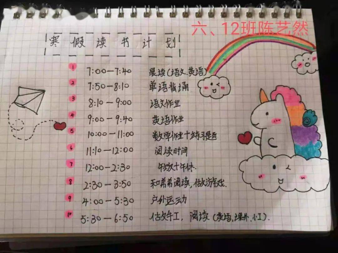 实 践最美不过读书的身影!